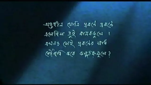 అత్యాశగల మనిషి ఉల్లం ... - 03:01 min